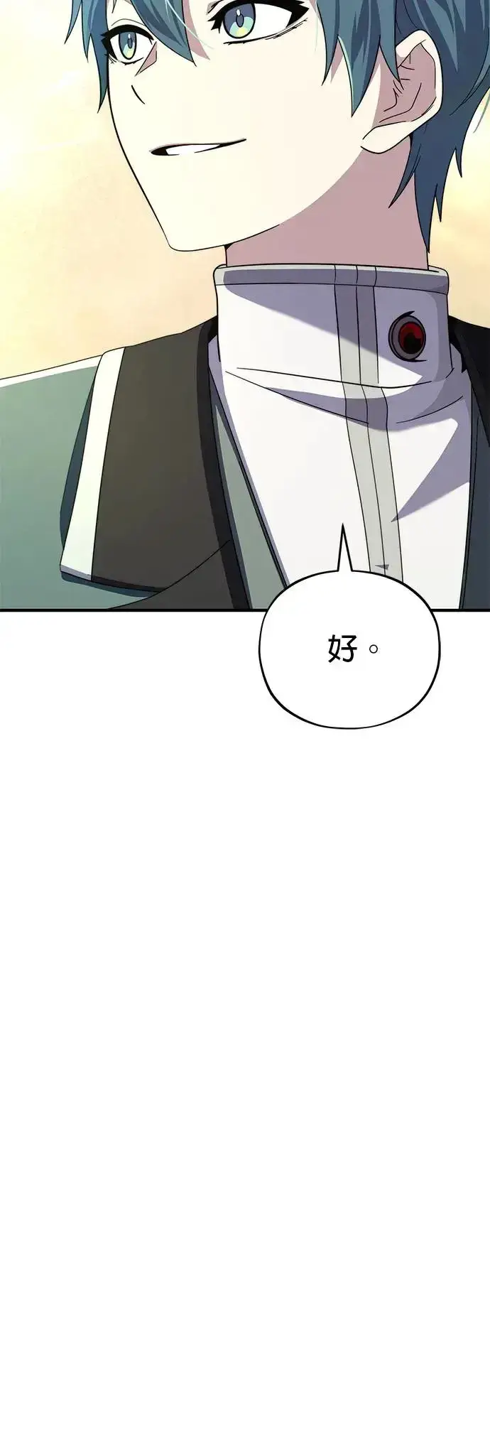 《66666年后复活的黑魔法师》第114话：谜之男子图28