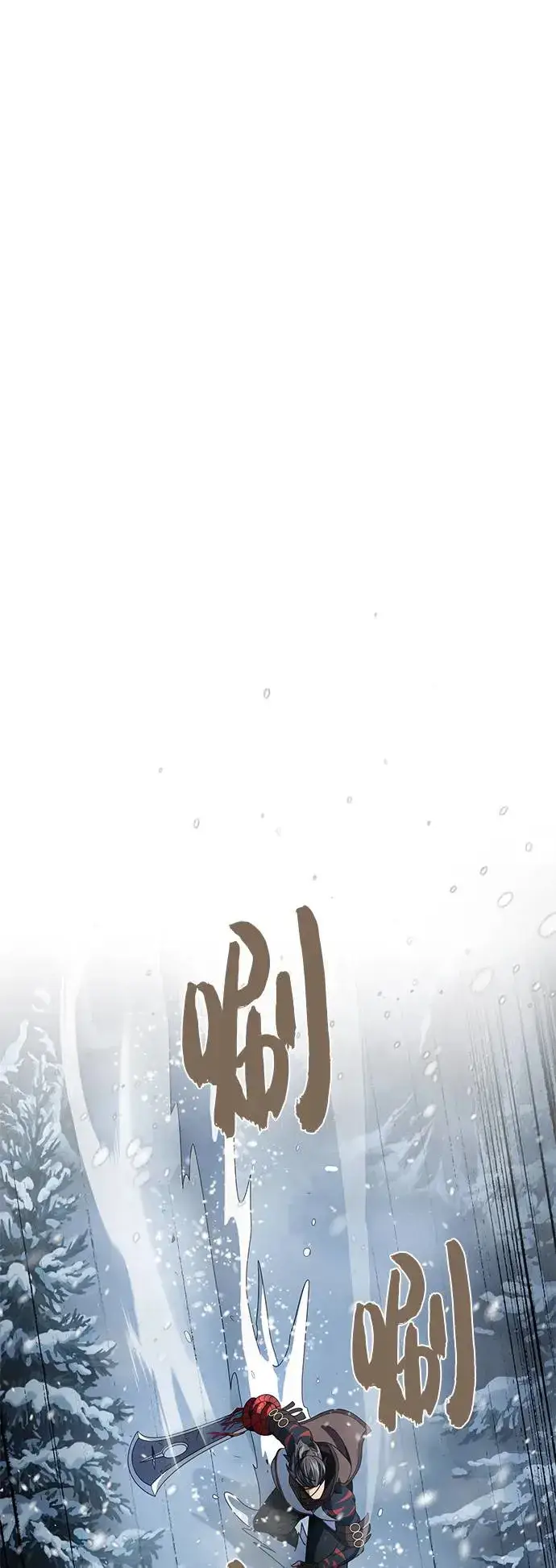 《66666年后复活的黑魔法师》第115话：游戏的开始图47