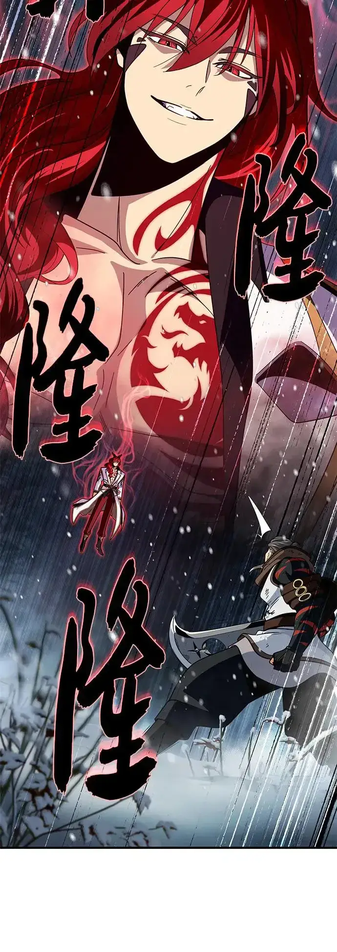 《66666年后复活的黑魔法师》第115话：游戏的开始图52