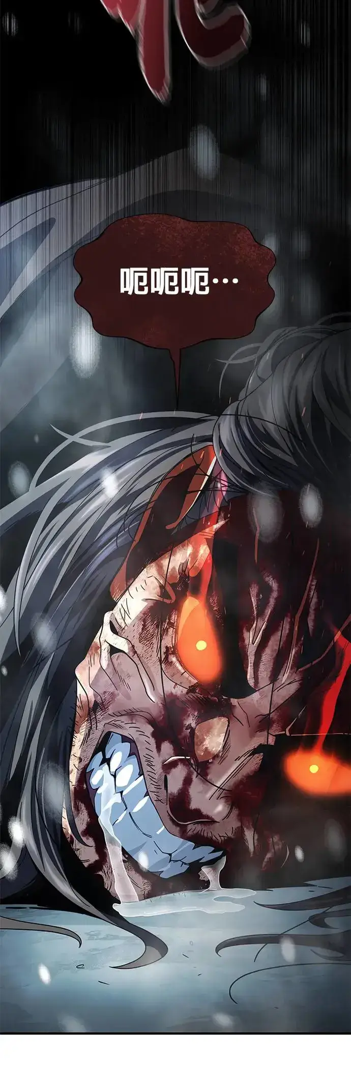 《66666年后复活的黑魔法师》第115话：游戏的开始图58