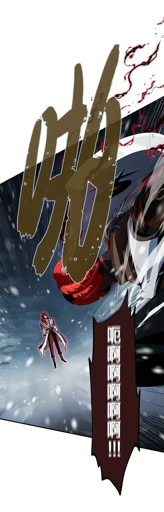 《66666年后复活的黑魔法师》第115话：游戏的开始图59