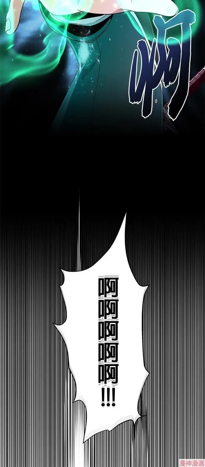《66666年后复活的黑魔法师》第109话图62