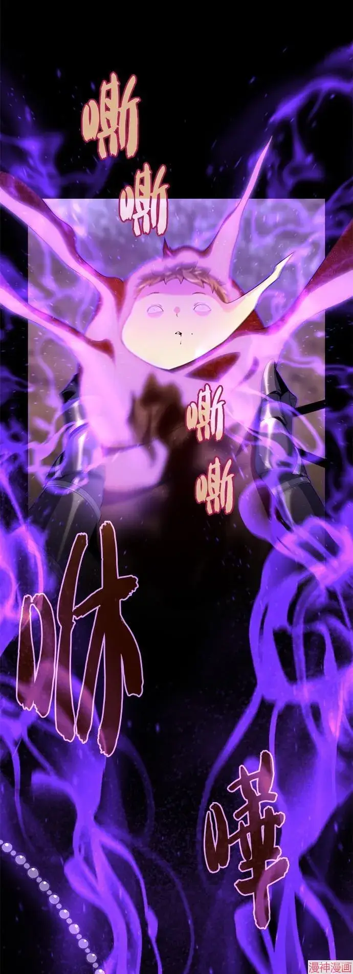 《66666年后复活的黑魔法师》第111话图64