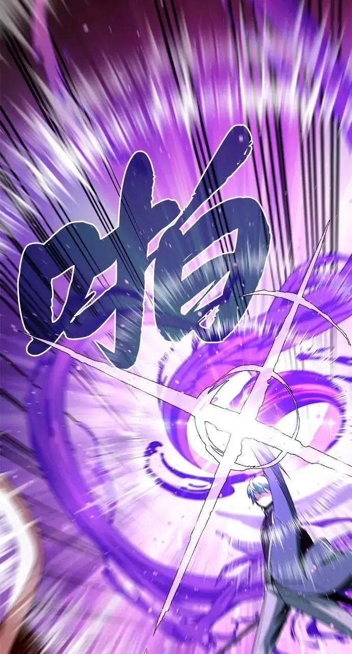 《66666年后复活的黑魔法师》第116话 红龙图31