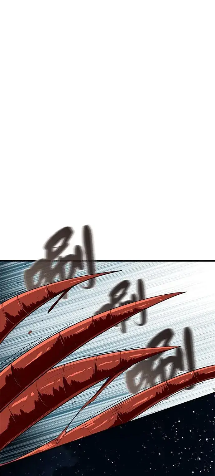 《66666年后复活的黑魔法师》第116话 红龙图37