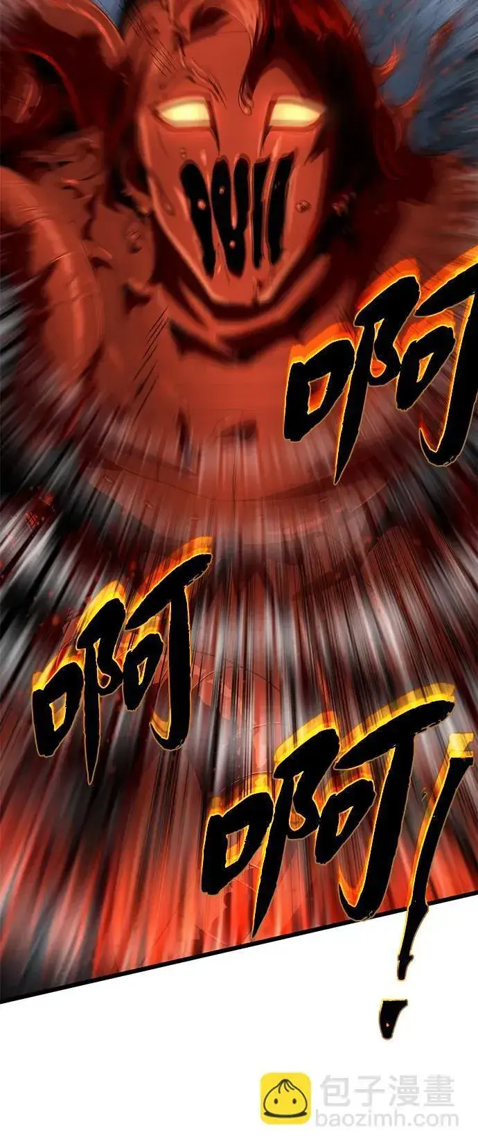 《66666年后复活的黑魔法师》第116话 红龙图52