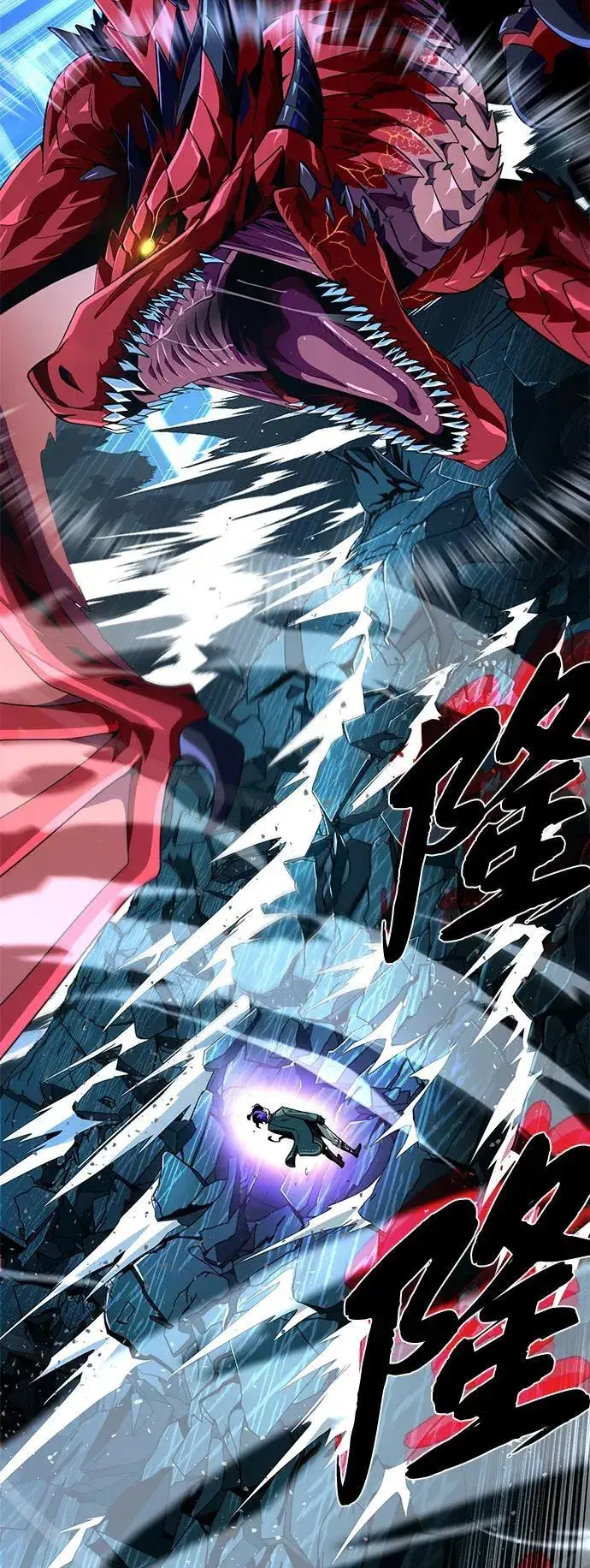 《66666年后复活的黑魔法师》第116话 红龙图98