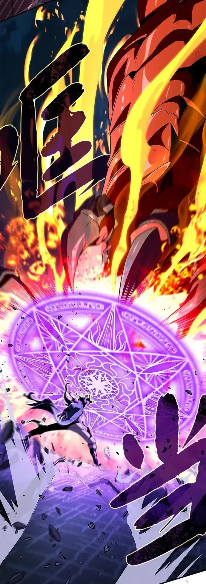 《66666年后复活的黑魔法师》第117话 龙之心图10