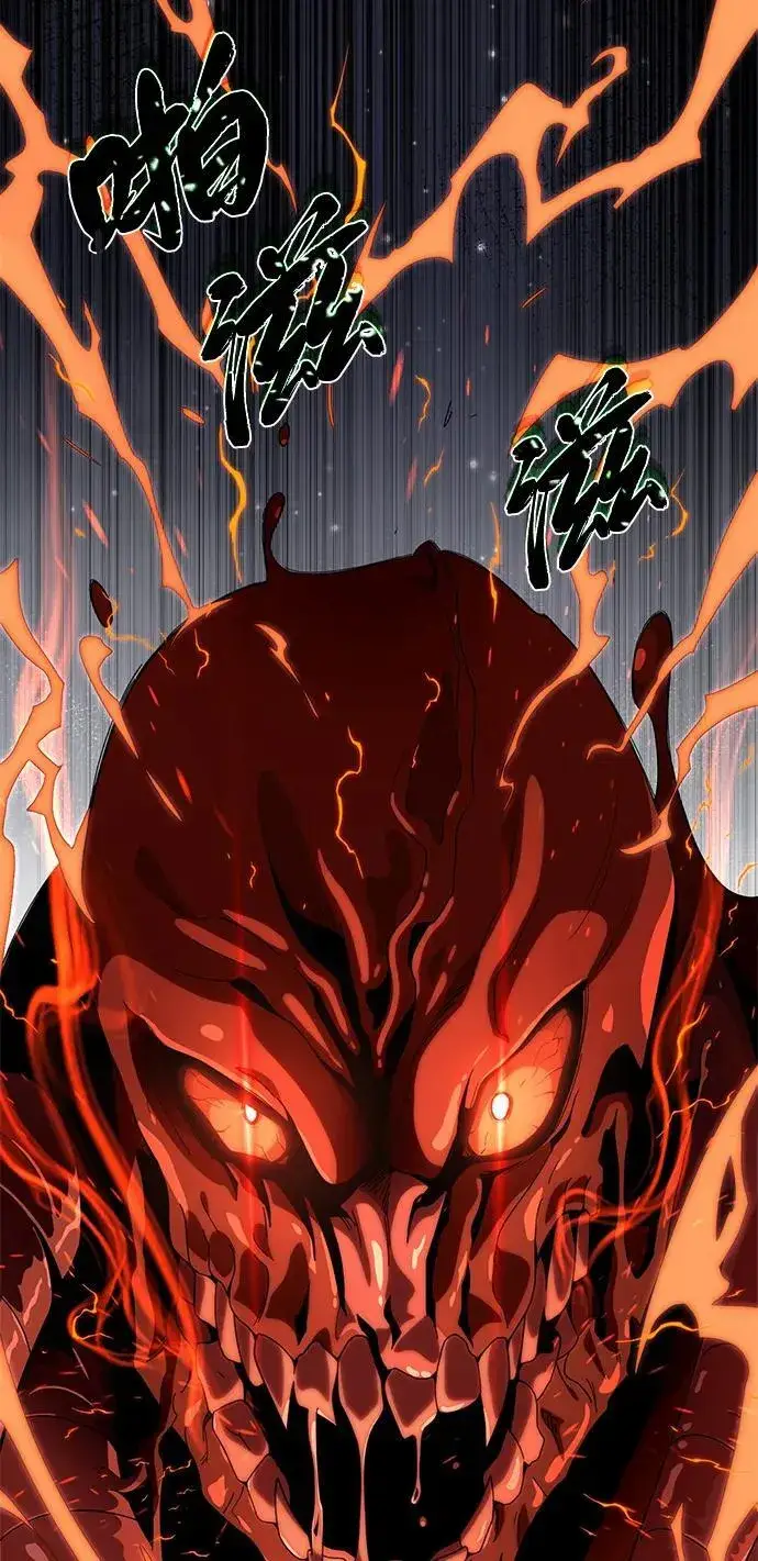 《66666年后复活的黑魔法师》第117话 龙之心图101
