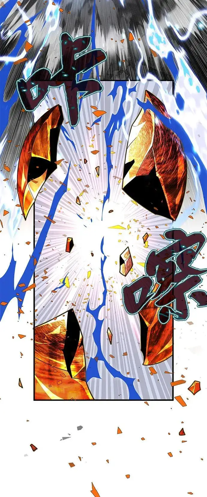 《66666年后复活的黑魔法师》第117话 龙之心图104