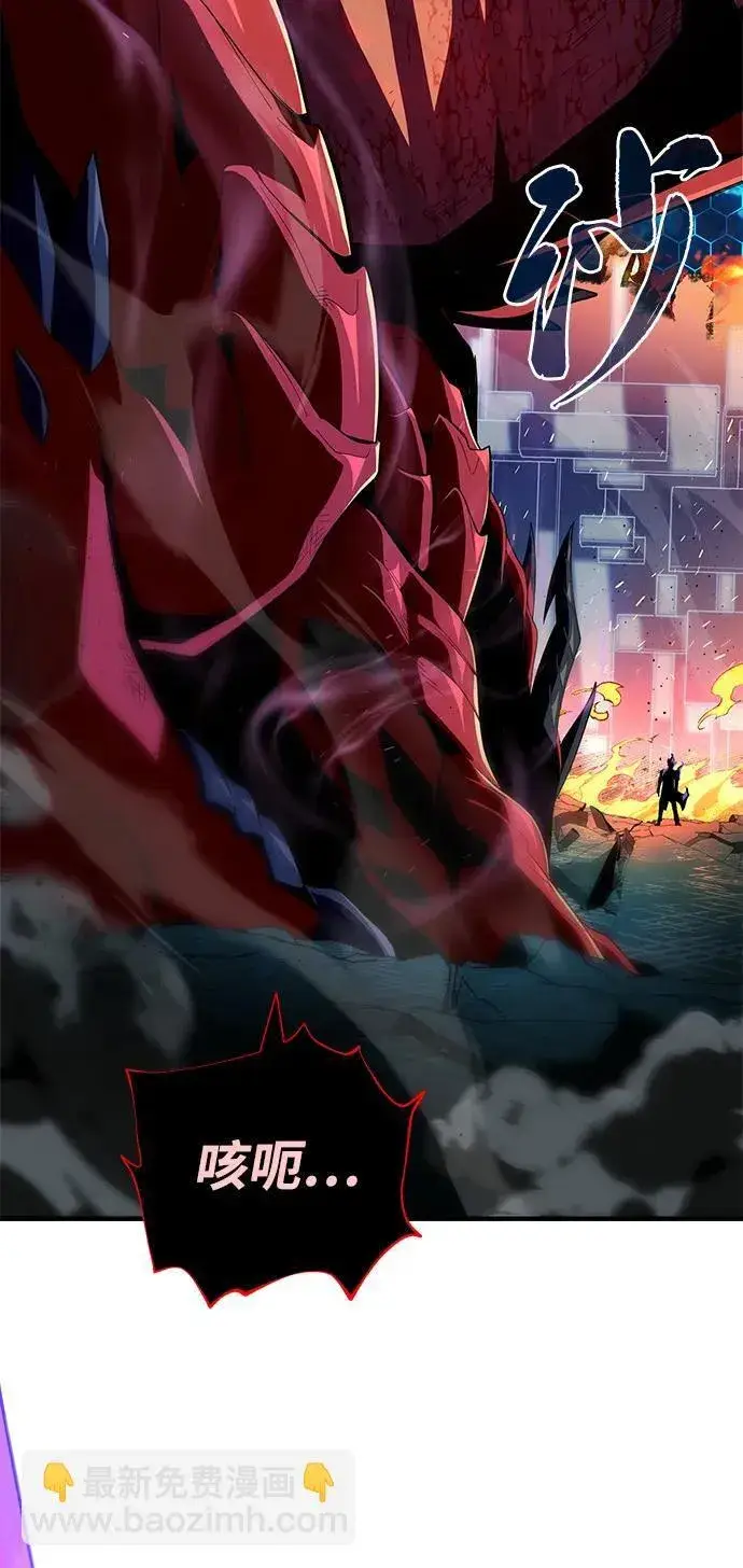 《66666年后复活的黑魔法师》第117话 龙之心图35