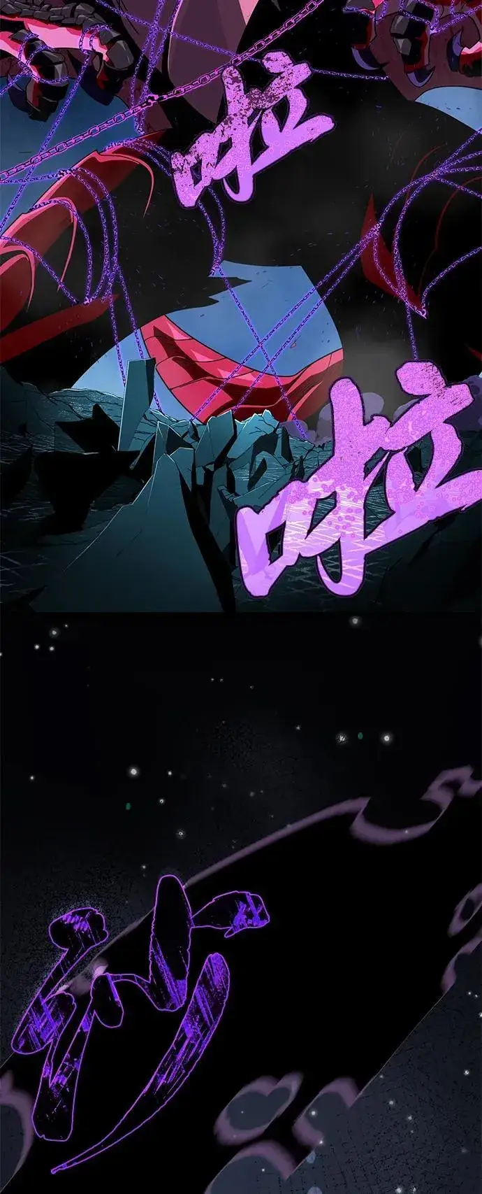 《66666年后复活的黑魔法师》第117话 龙之心图38