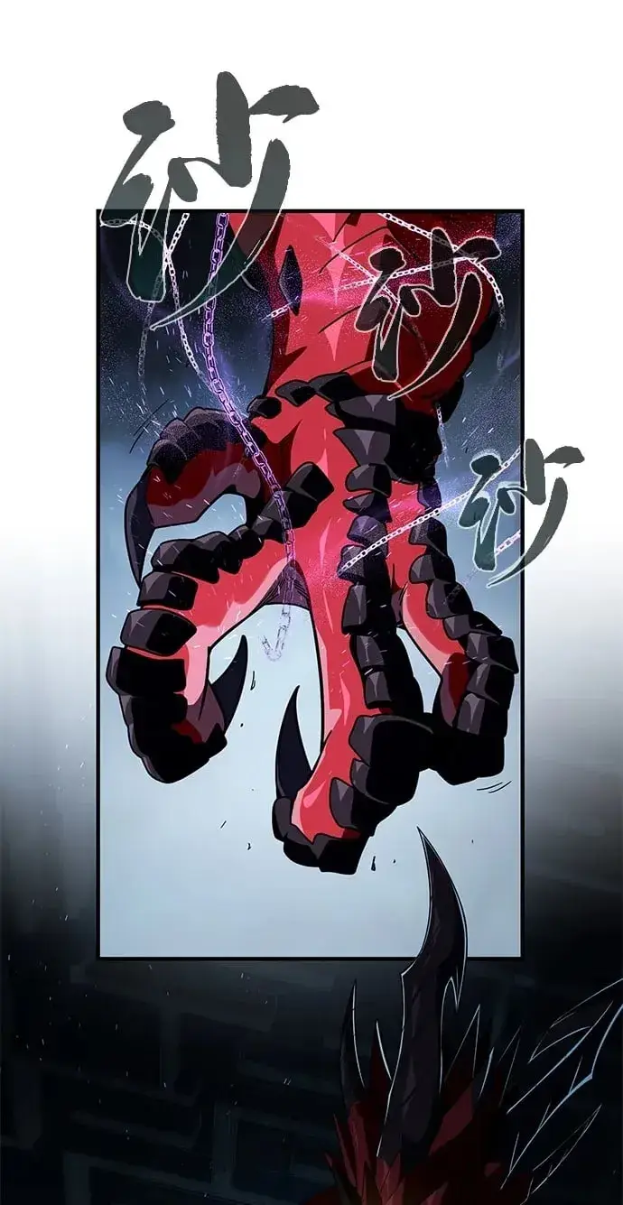 《66666年后复活的黑魔法师》第117话 龙之心图50