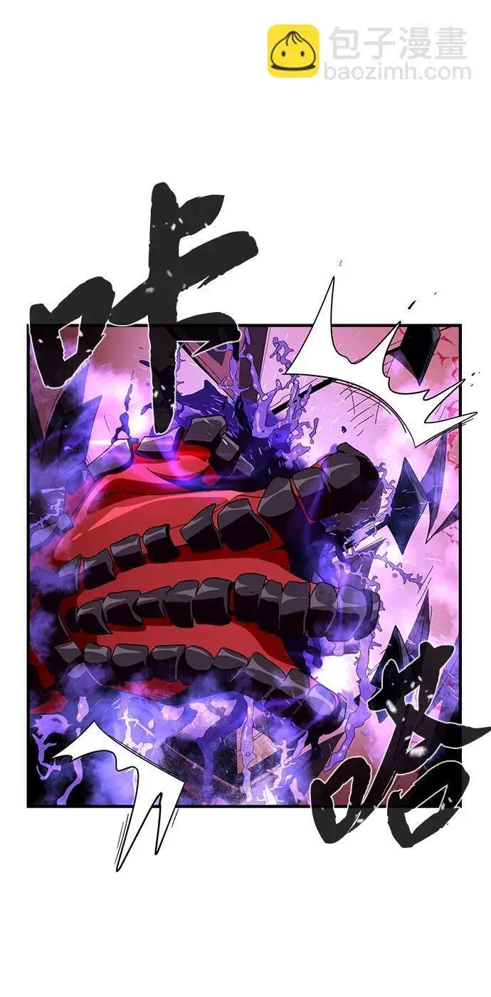 《66666年后复活的黑魔法师》第117话 龙之心图54