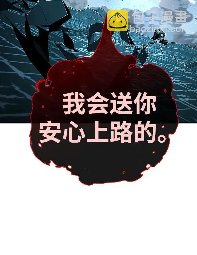 《66666年后复活的黑魔法师》第117话 龙之心图56