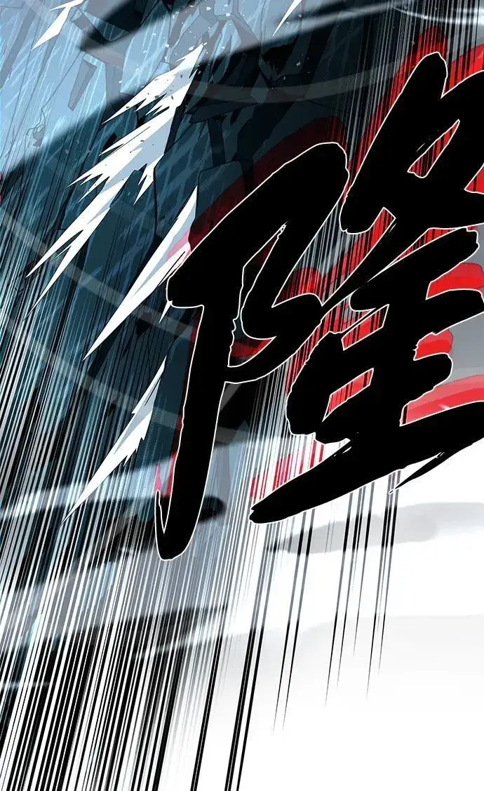 《66666年后复活的黑魔法师》第117话 龙之心图7