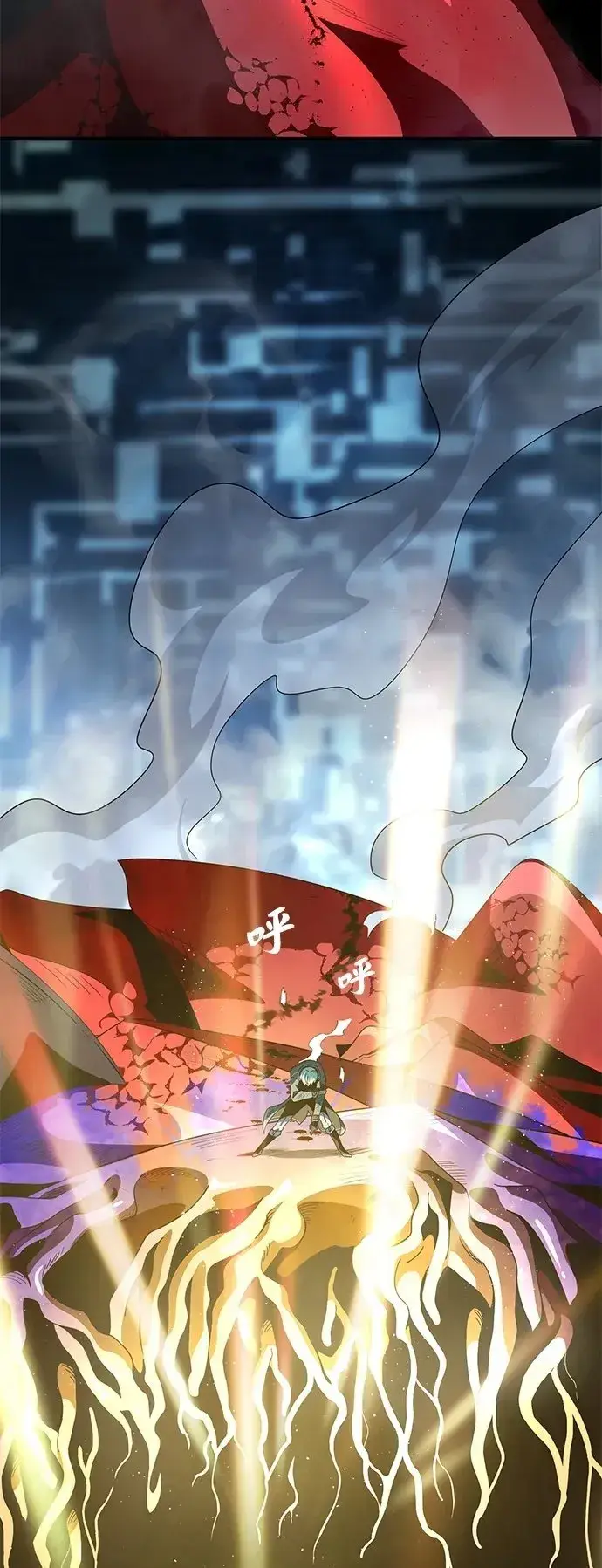 《66666年后复活的黑魔法师》第117话 龙之心图72