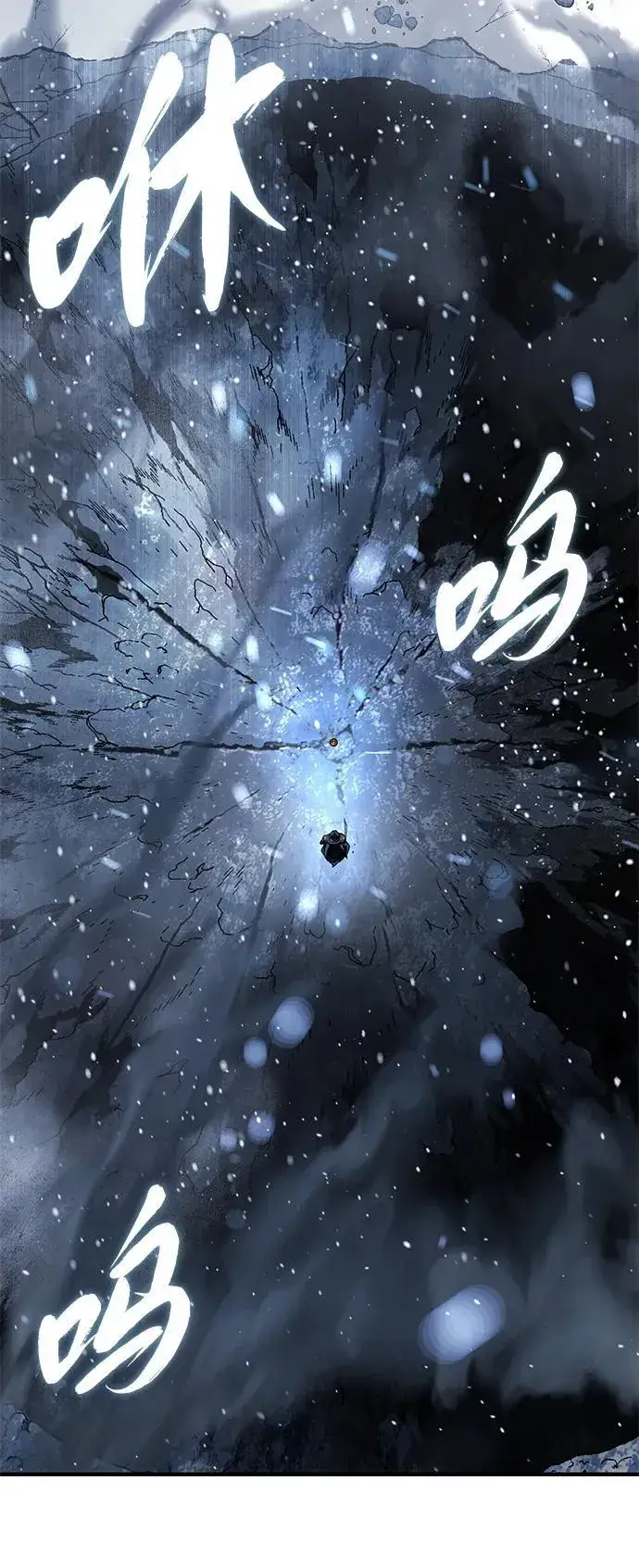 《66666年后复活的黑魔法师》第117话 龙之心图96