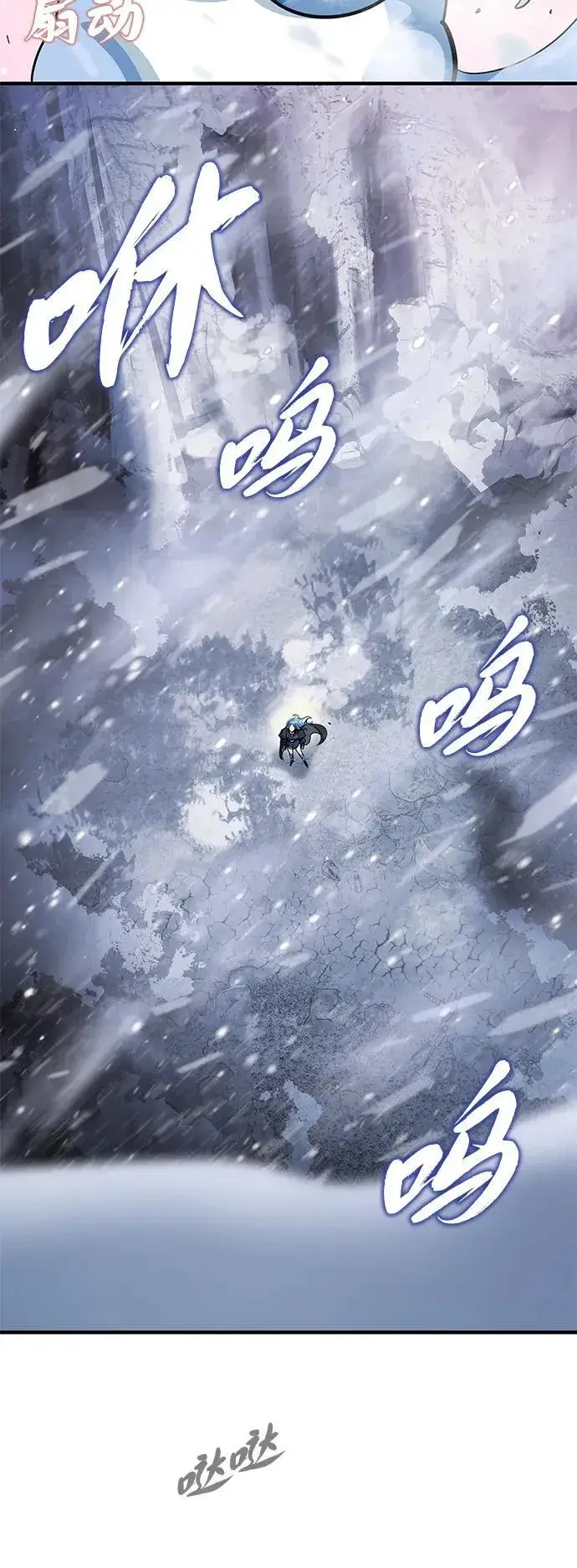 《66666年后复活的黑魔法师》第118话 阿布拉克萨斯图29