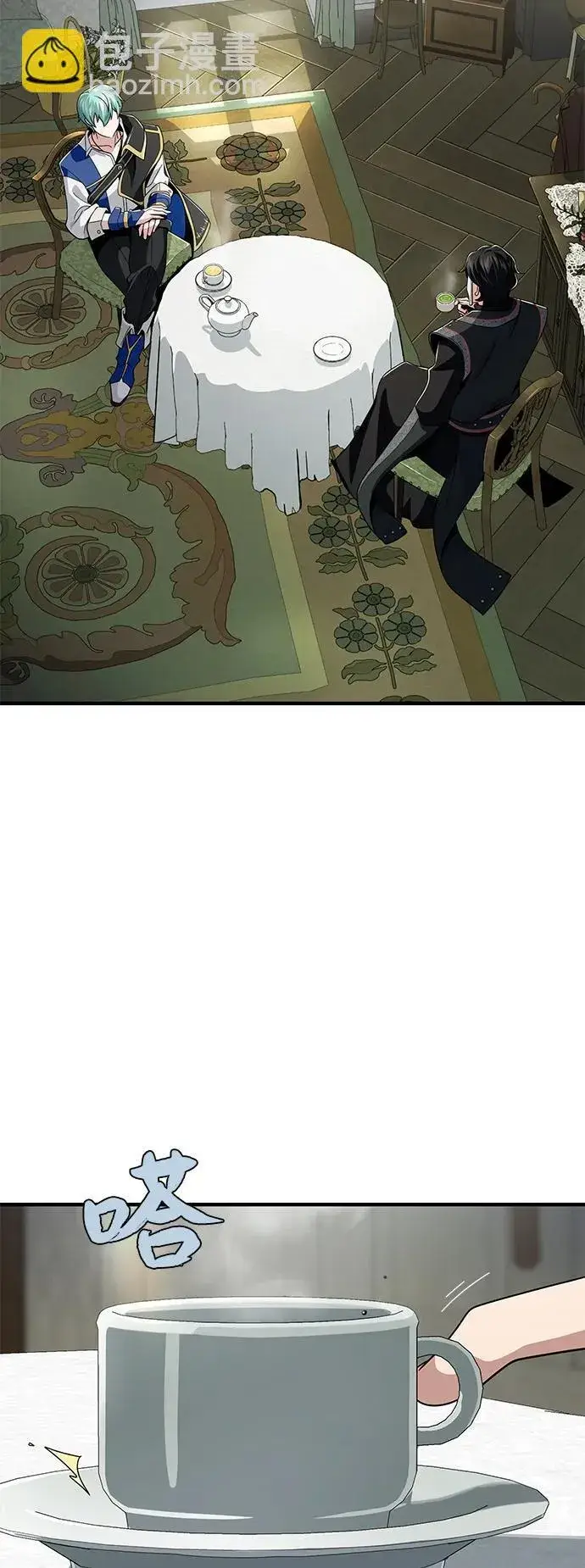 《66666年后复活的黑魔法师》第118话 阿布拉克萨斯图62