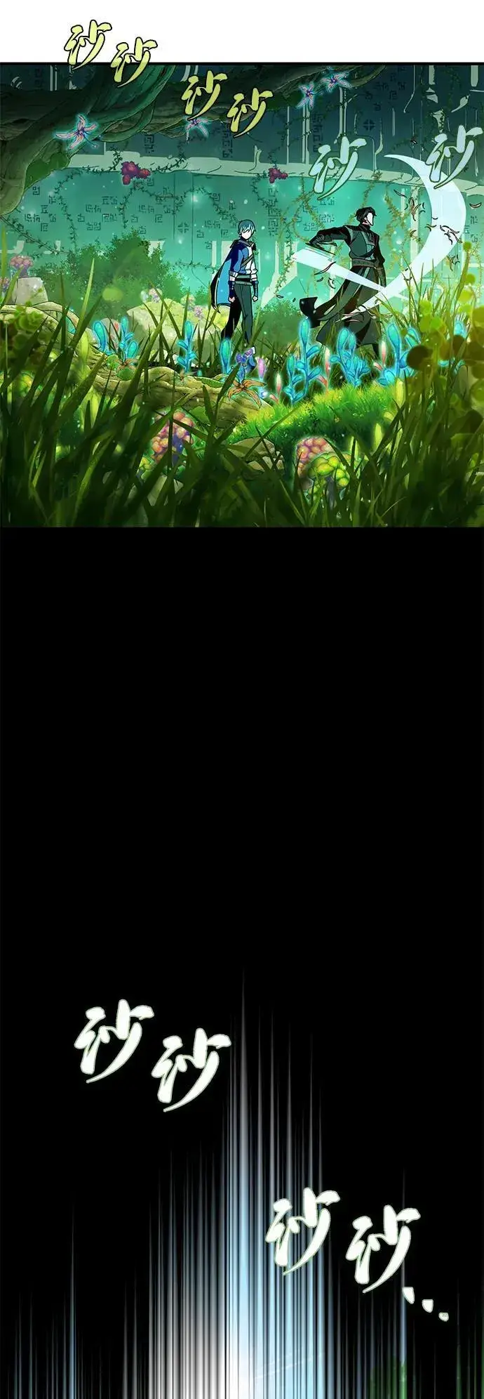 《66666年后复活的黑魔法师》第118话 阿布拉克萨斯图84