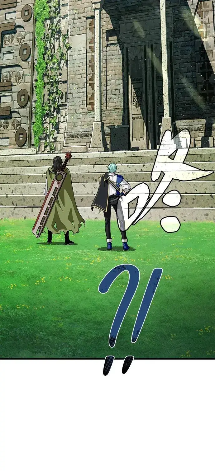 《66666年后复活的黑魔法师》第119话 开拓者的干部们图26