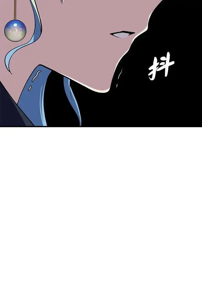 《66666年后复活的黑魔法师》第120话 最后的守望者图78