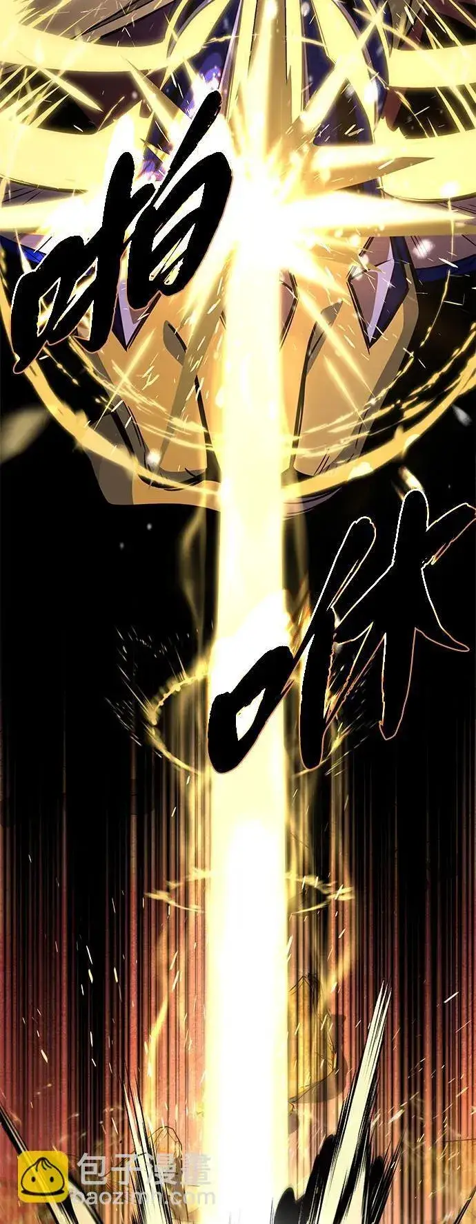 《66666年后复活的黑魔法师》第121话 加尔蒙图64