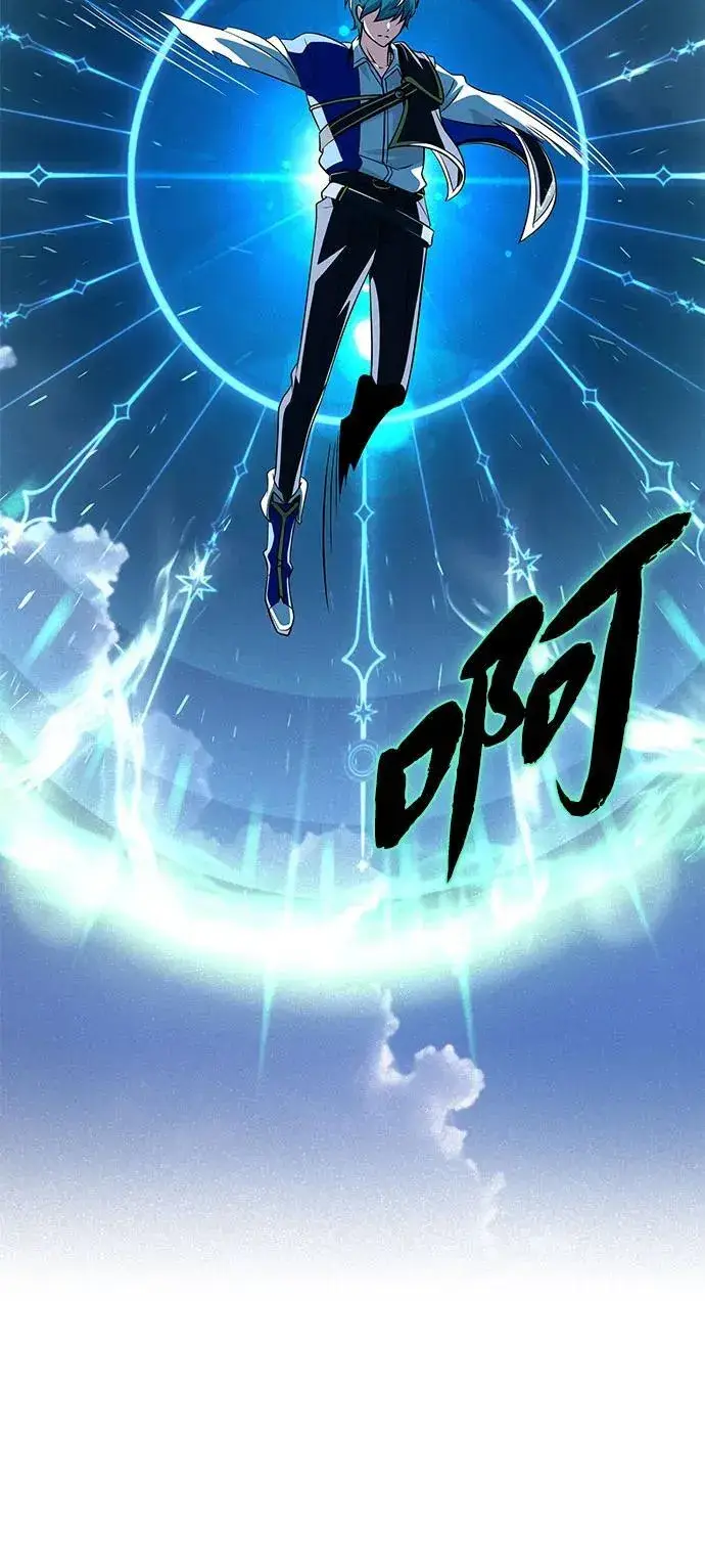 《66666年后复活的黑魔法师》第121话 加尔蒙图71