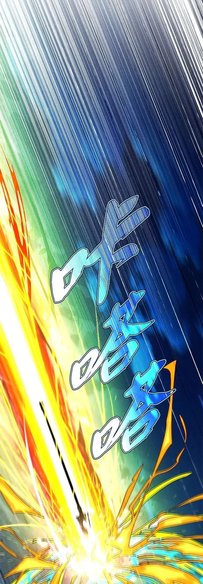 《66666年后复活的黑魔法师》第122话 猎人的觉悟图24