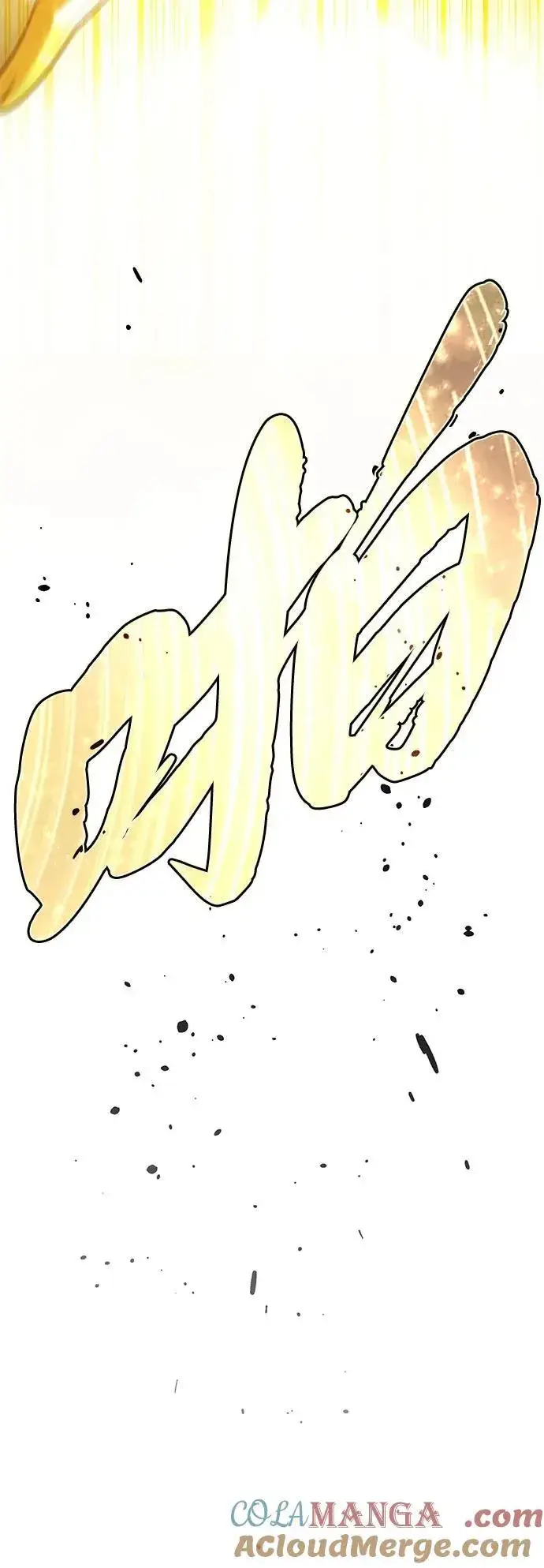 《66666年后复活的黑魔法师》第122话 猎人的觉悟图52