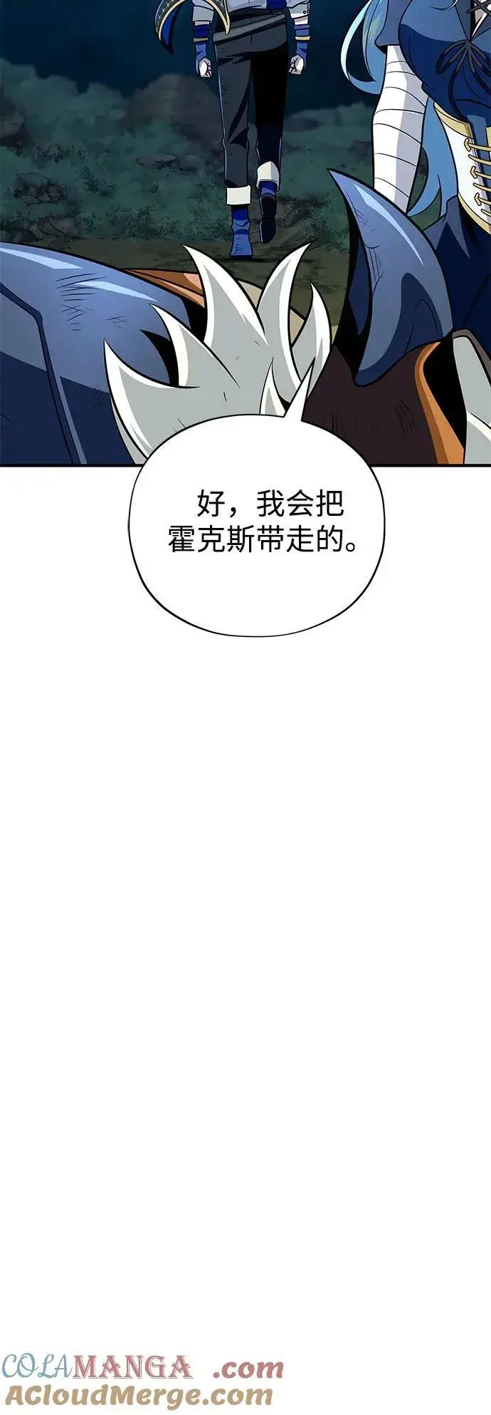 《66666年后复活的黑魔法师》第122话 猎人的觉悟图58