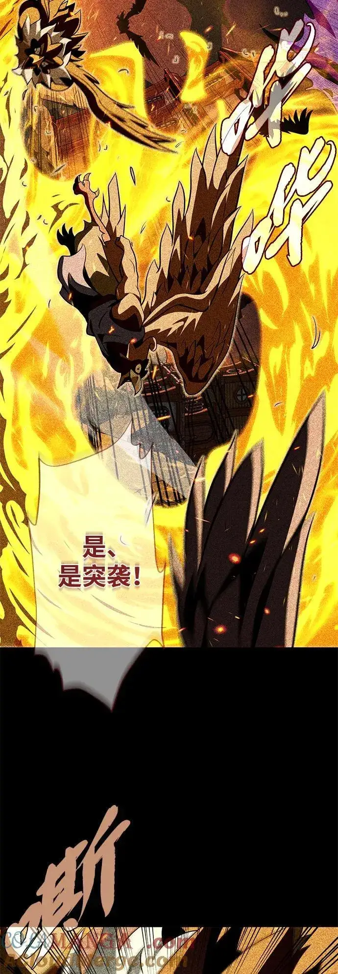 《66666年后复活的黑魔法师》第122话 猎人的觉悟图64