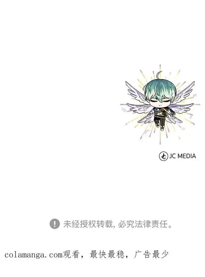 《66666年后复活的黑魔法师》第122话 猎人的觉悟图95