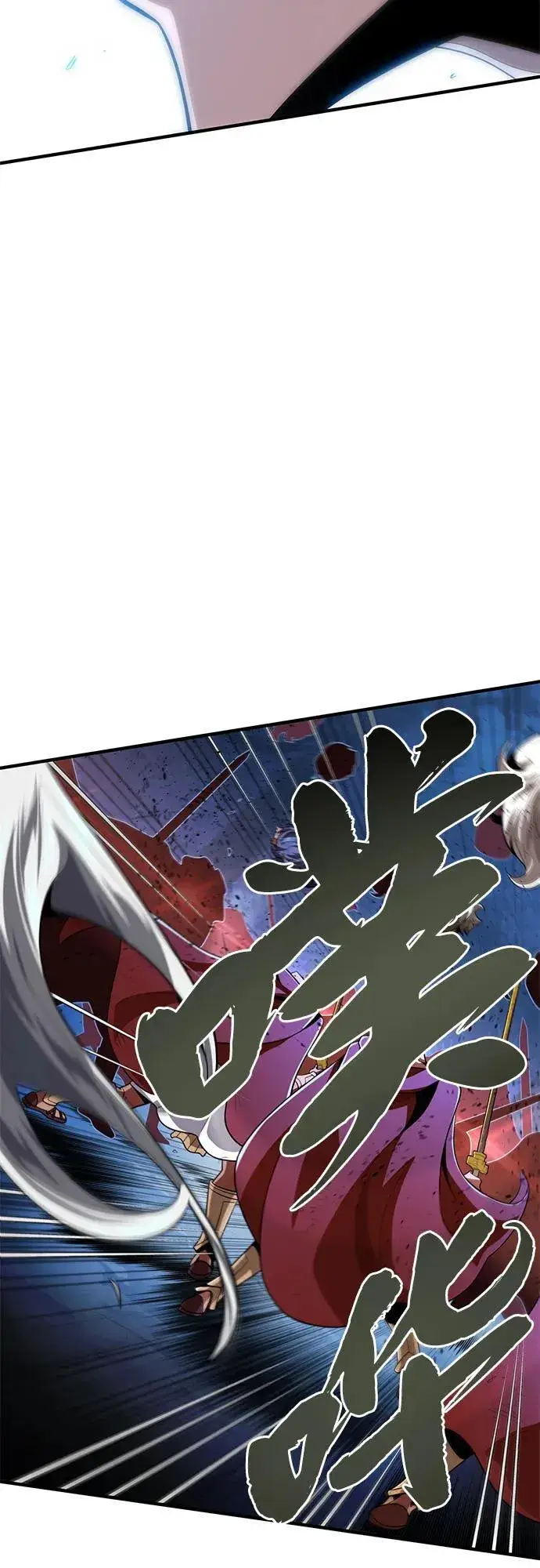 《66666年后复活的黑魔法师》第123话 神的启示图23