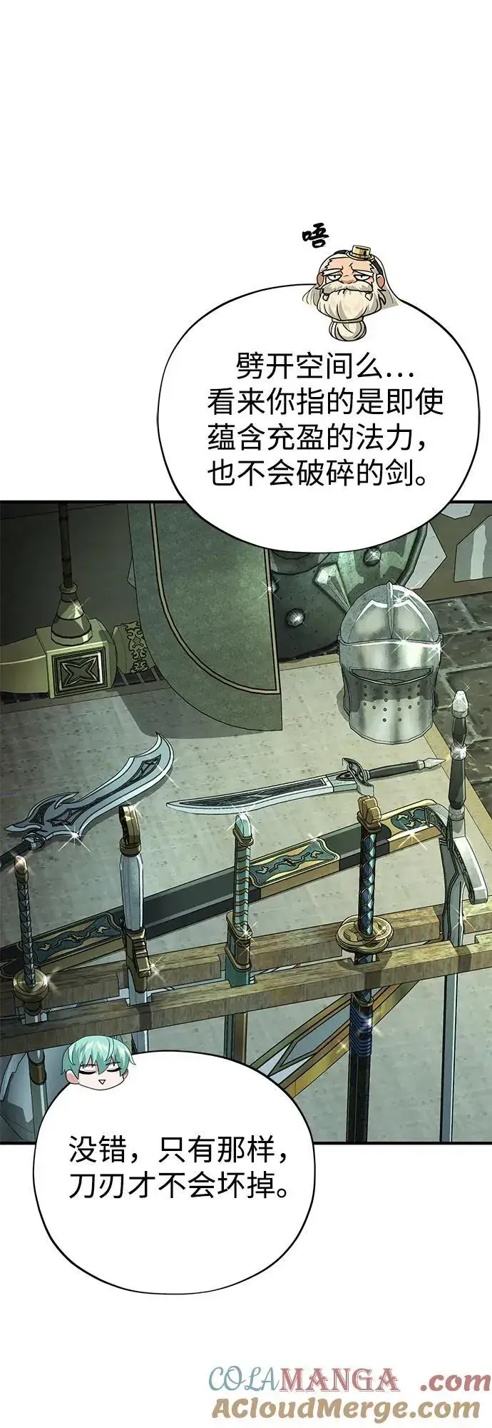 《66666年后复活的黑魔法师》第123话 神的启示图70