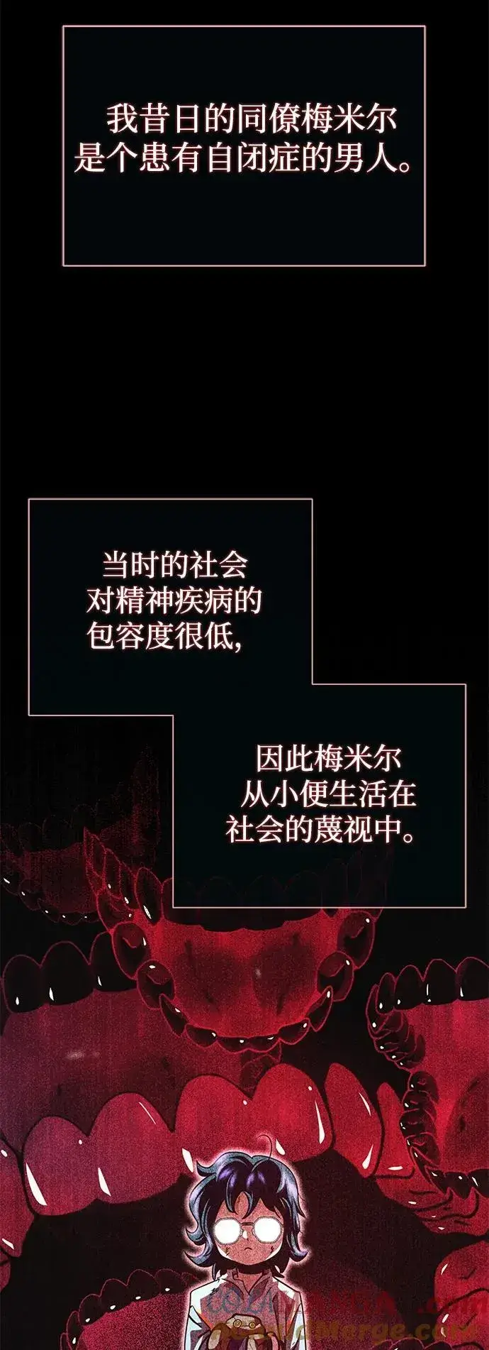 《66666年后复活的黑魔法师》第124话 继承下来的意志图31