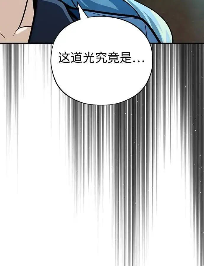 《66666年后复活的黑魔法师》第124话 继承下来的意志图71