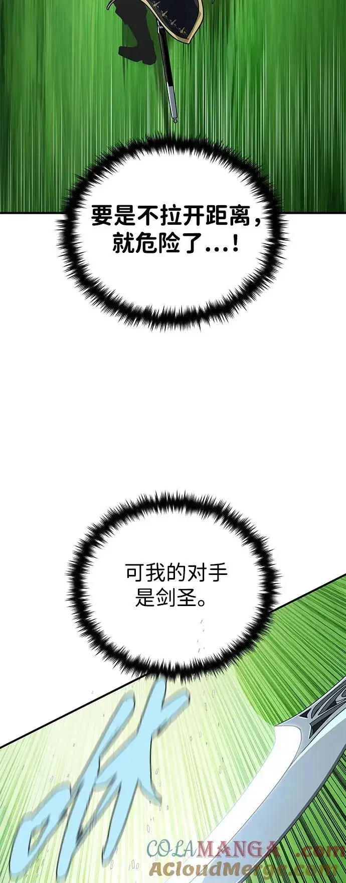 《66666年后复活的黑魔法师》第125话 巡回对练图40