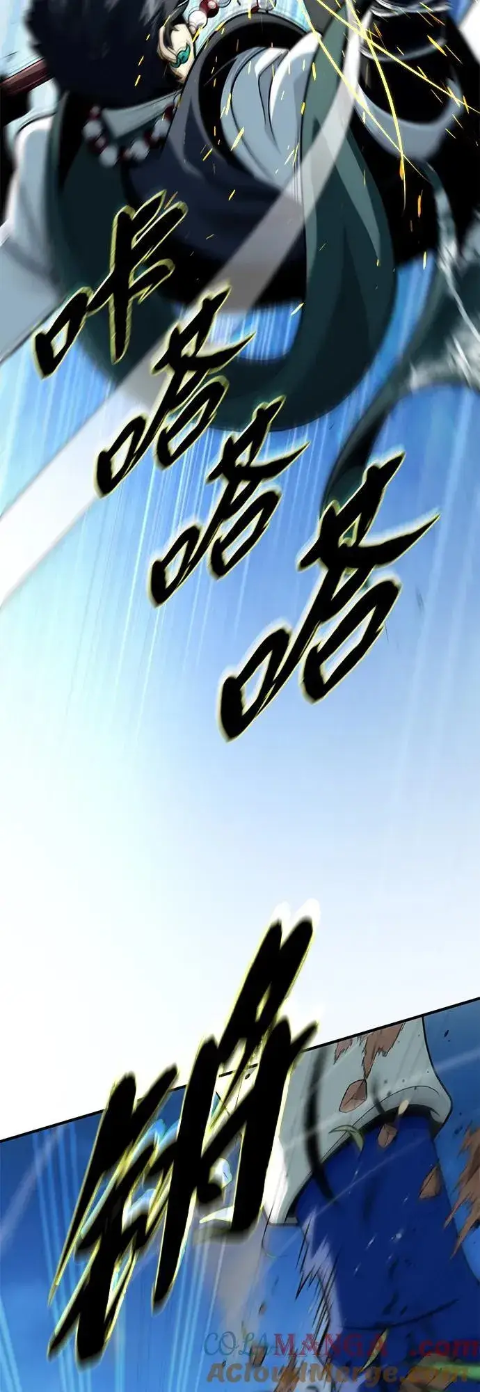 《66666年后复活的黑魔法师》第126话 权能图25