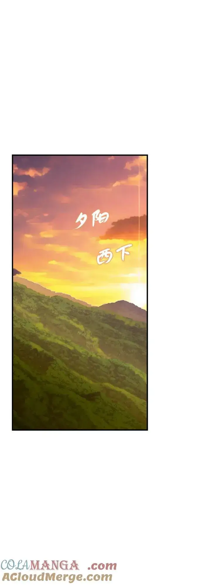 《66666年后复活的黑魔法师》第126话 权能图31