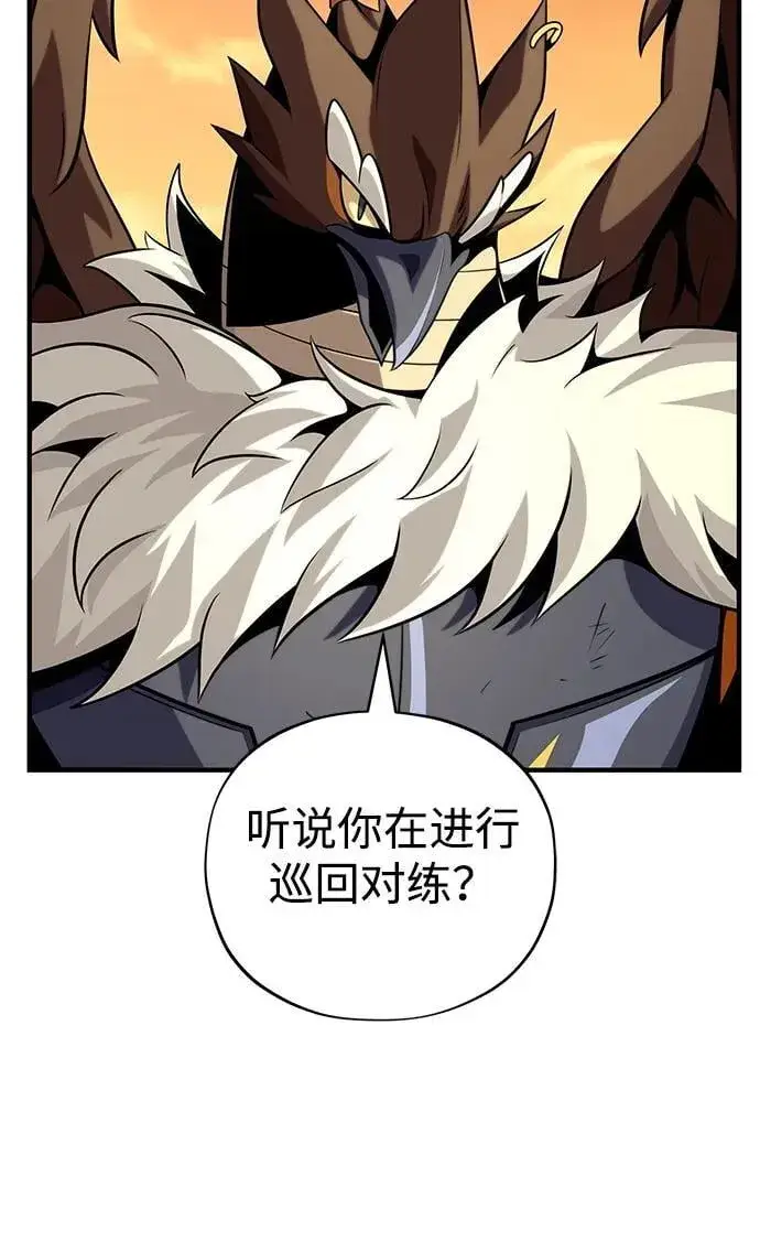 《66666年后复活的黑魔法师》第126话 权能图69