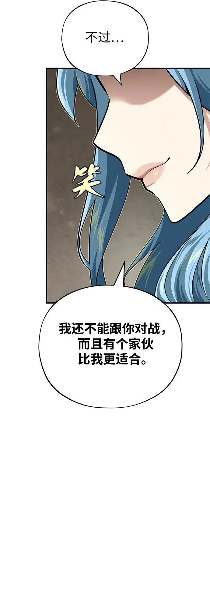 《66666年后复活的黑魔法师》第127话 未来漫步者图39