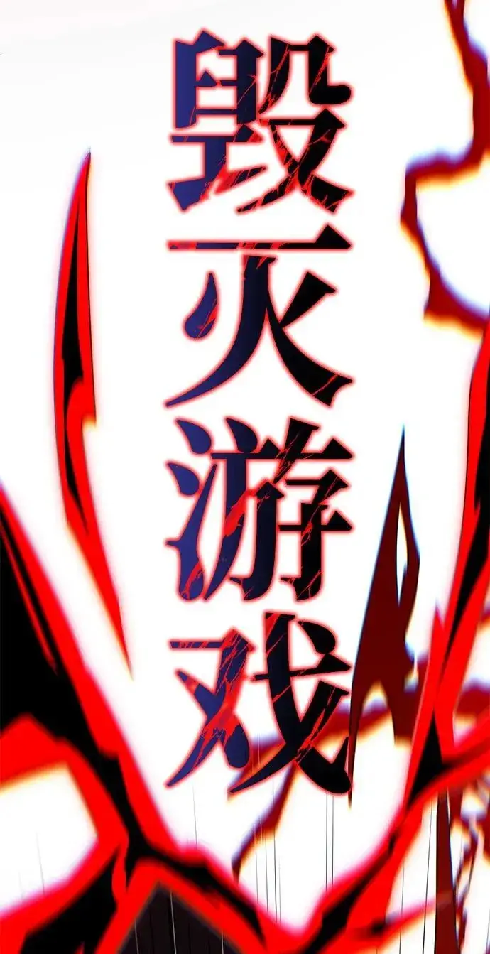 《66666年后复活的黑魔法师》第127话 未来漫步者图60