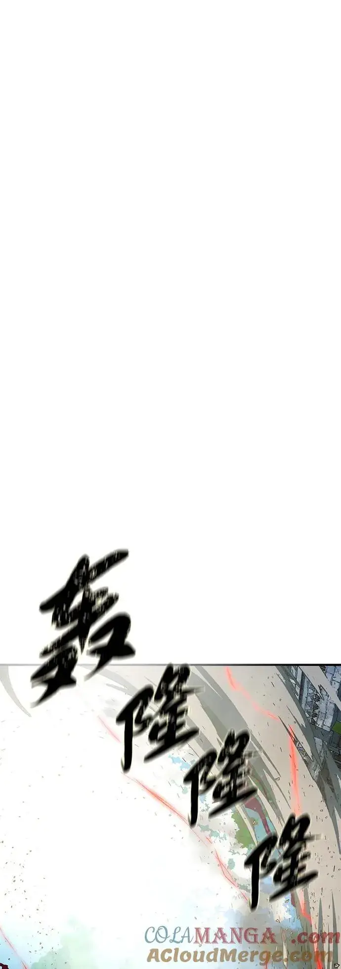 《66666年后复活的黑魔法师》第127话 未来漫步者图73
