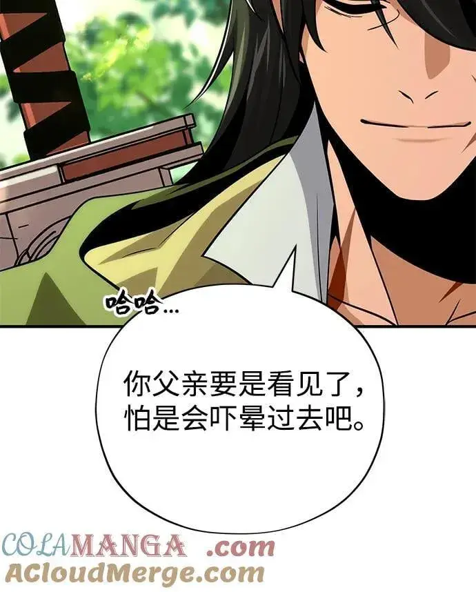 《66666年后复活的黑魔法师》第127话 未来漫步者图89