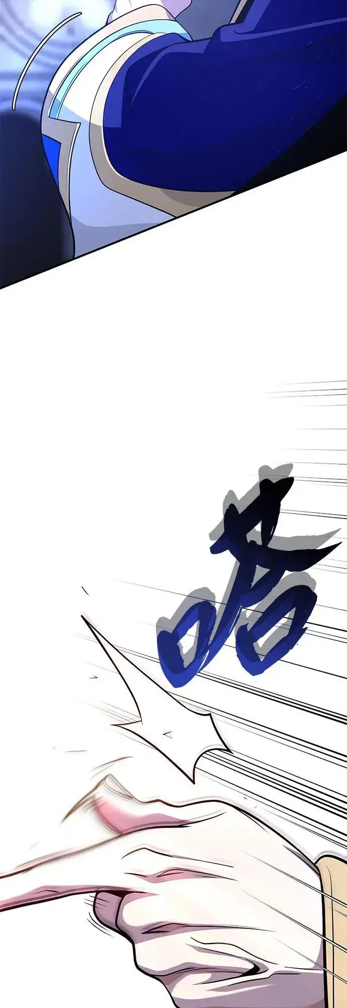 《66666年后复活的黑魔法师》第128话 神的使徒图3