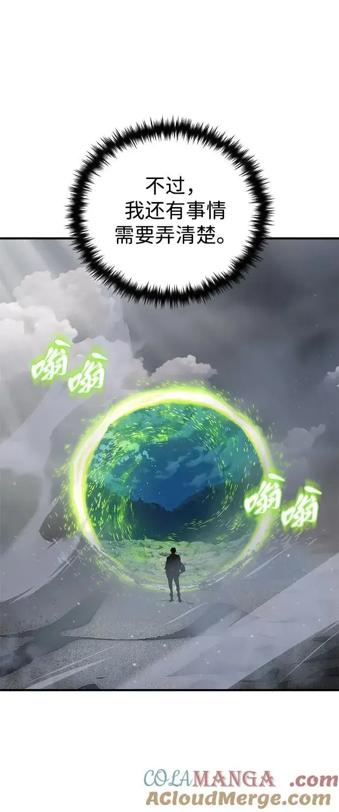 《66666年后复活的黑魔法师》第128话 神的使徒图61