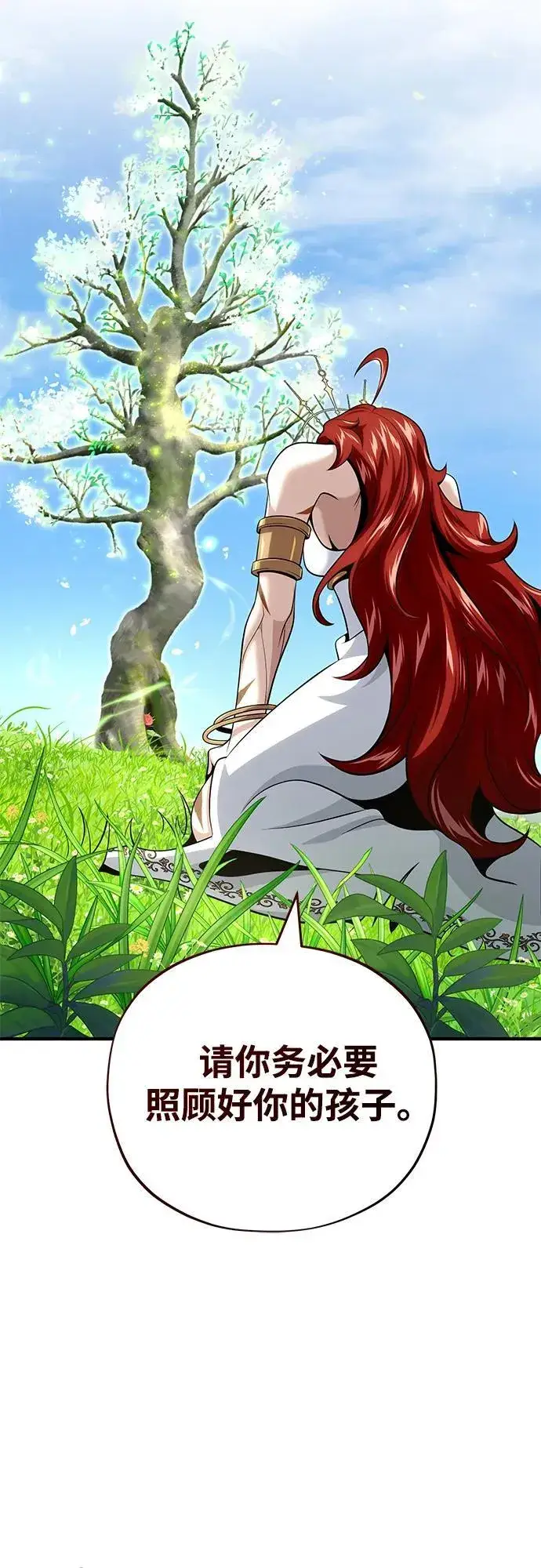 《66666年后复活的黑魔法师》第129话 英灵女武神图36