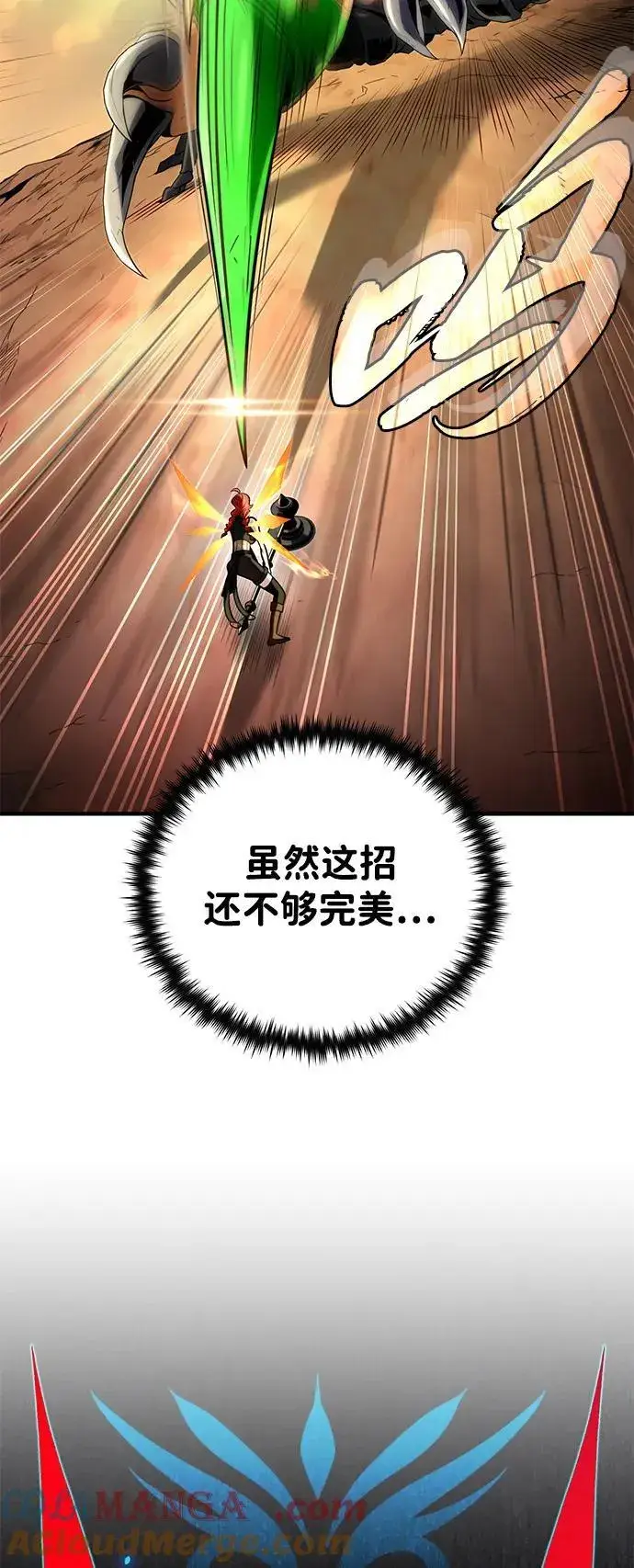 《66666年后复活的黑魔法师》第129话 英灵女武神图61